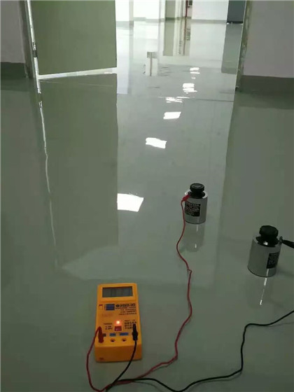 西工 防静电自流平检测